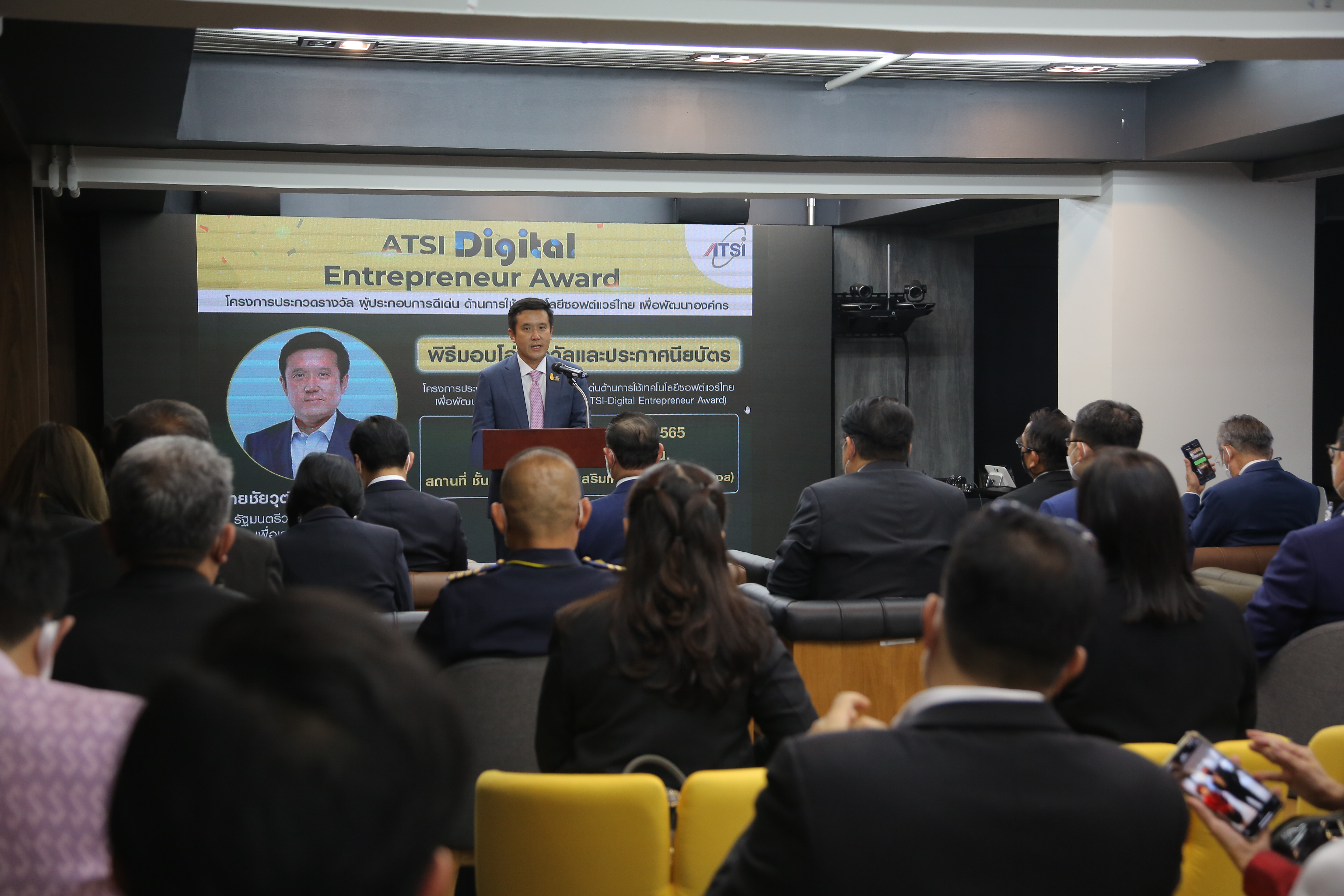 ATSI Digital Entrepreneur Awards 2022 06