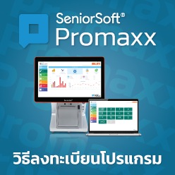 promaxx 2
