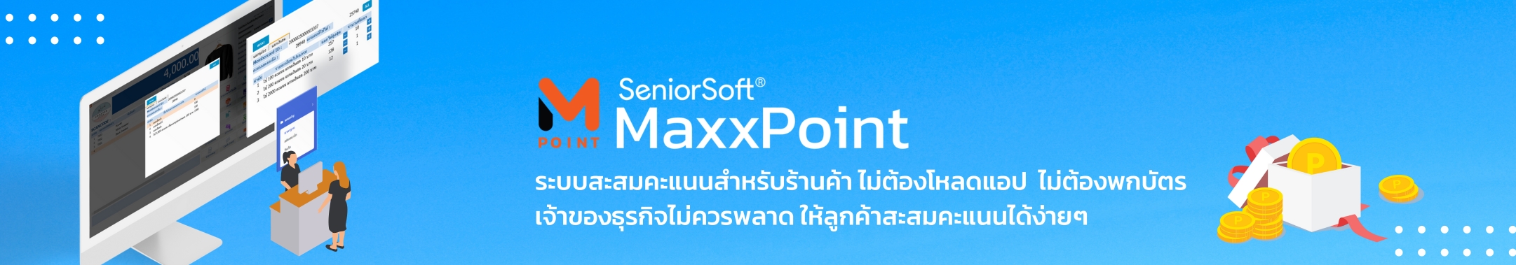 sns maxx point banner