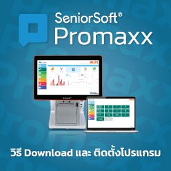 promaxx 1