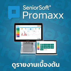 promaxx 16