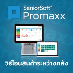 promaxx 19