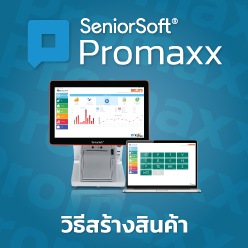 promaxx 5