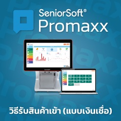 promaxx 7