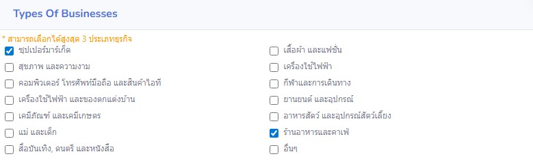 giftory crm 11