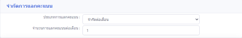 giftory crm 12