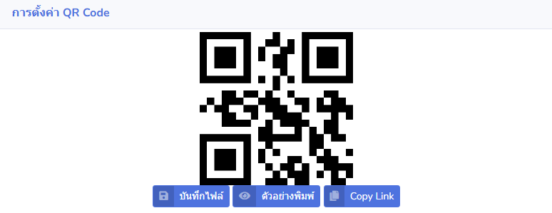 giftory crm 13