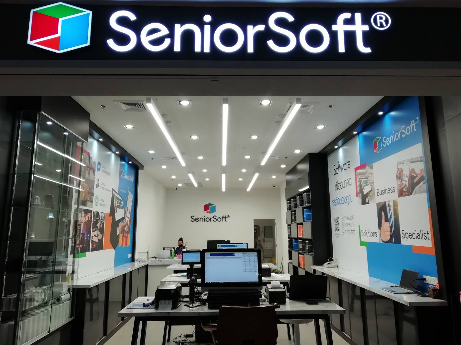 SeniorSoft Seacon Branch